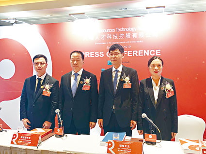 左起：人瑞人才科技財務總監李文佳，主席兼行政總裁張建國，運營總監張峰，銷售副總裁張健梅。