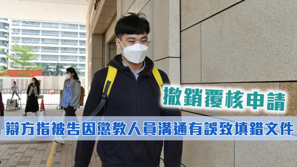 林偉豪。 資料圖片