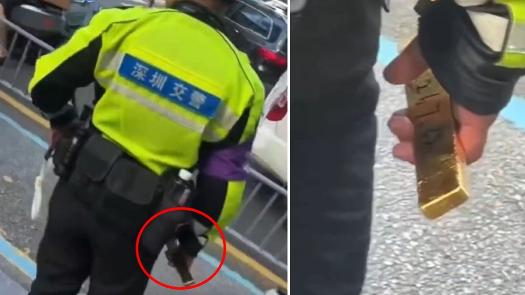網民拍下騎警手持金條的情境。微博@深圳馬良
