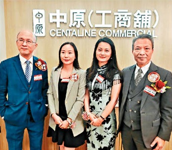 中原（工商鋪）工商部劉重興（左一）表示，西九龍工商物業錄33宗成交，按季大增約1.75倍，右一為潘志明。