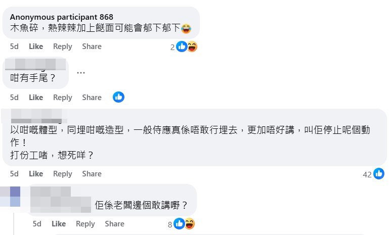 facebook截圖(資料來源:Terry Lee@facebook好fashion呀你) facebook截圖(資料來源:Terry Lee@facebook好fashion呀你)