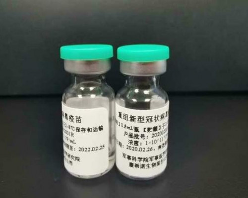 國產新冠疫苗第三期試驗正有序推進。 網圖