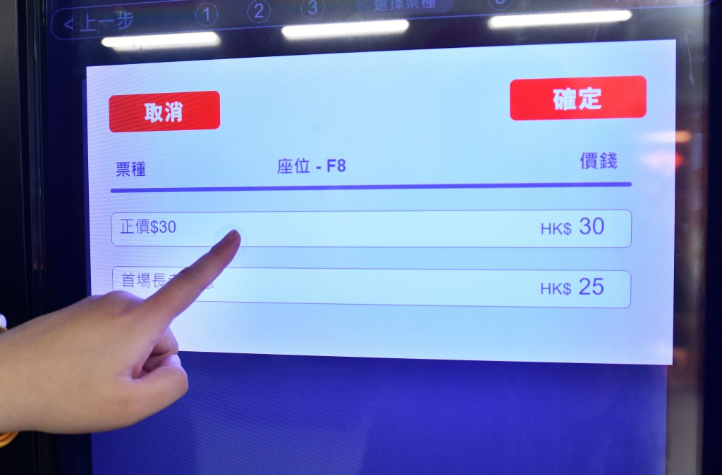 全港戲院日,門票劃一30元。盧江球攝 全港戲院日,門票劃一30元。盧江球攝