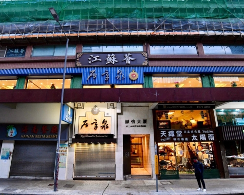 泉章居大飯店。