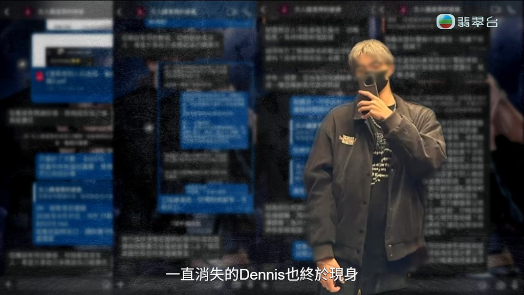 Dennis人神共憤。