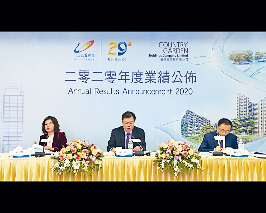 碧桂園總裁莫斌(中)。