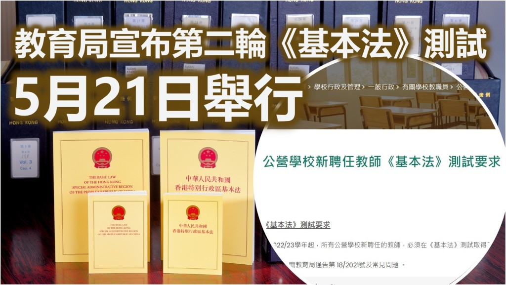 資料圖片（小圖為網上截圖）