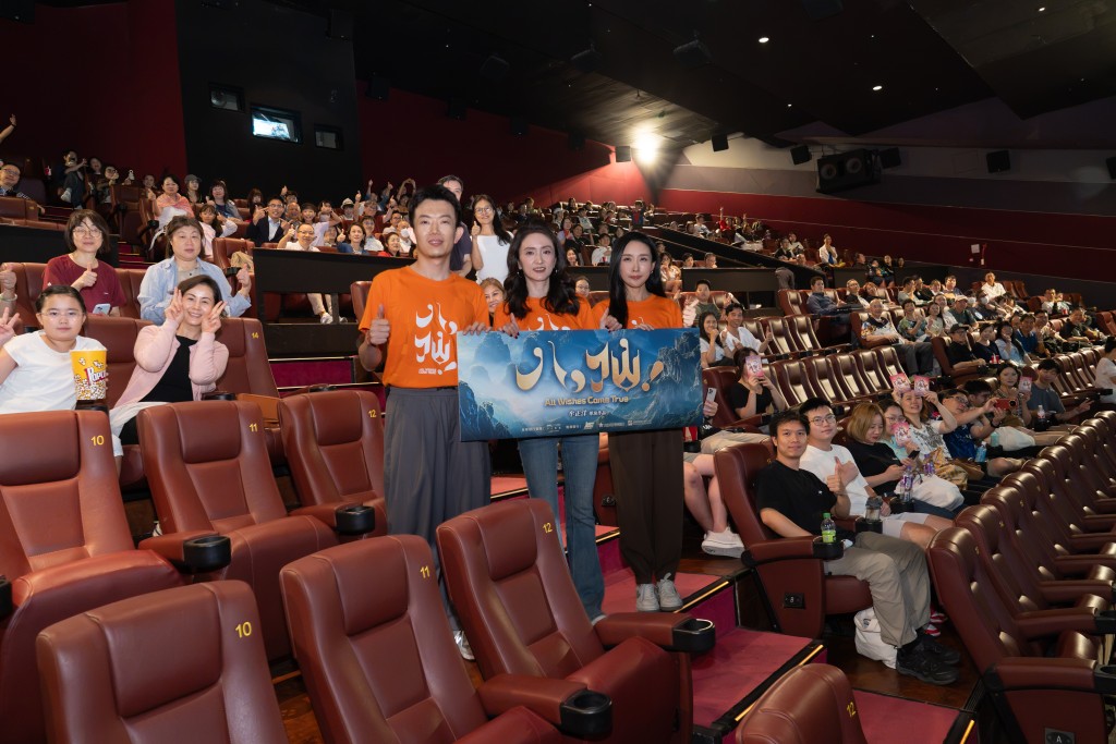 早前《八仙！》在港举行首映礼，牟正洋、应旭珺、曹林林入戏院同观众反互动。
