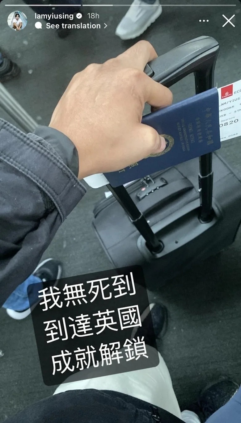 林耀聲早前在IG發文自爆自己飛英國旅遊,但就在入境時竟被機場人員當黑工,而慘被扣留8小時。 林耀聲早前在IG發文自爆自己飛英國旅遊,但就在入境時竟被機場人員當黑工,而慘被扣留8小時。