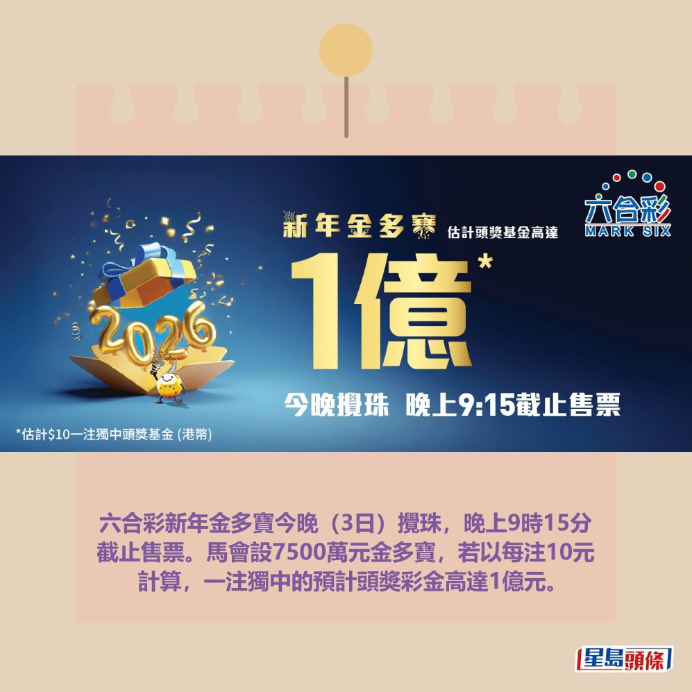 六合彩官网截图  ​