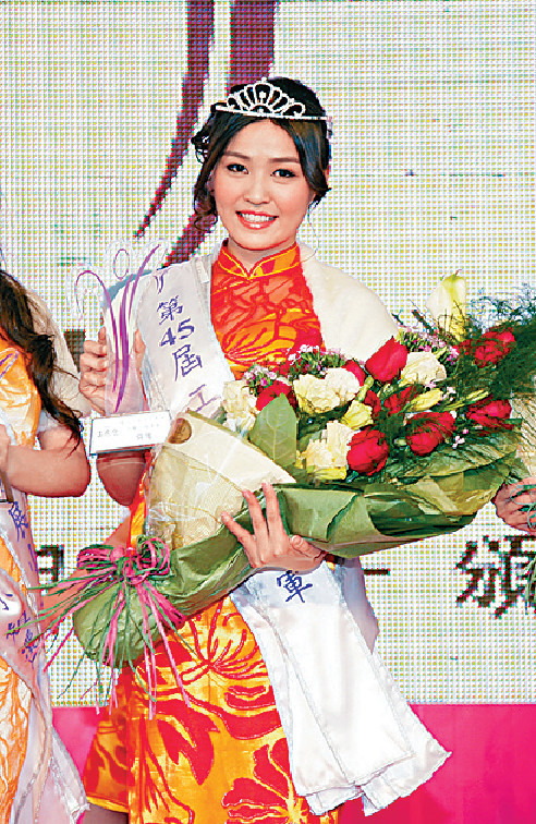 ■黃穎君曾在11年奪得工展會工展小姐競選冠軍。