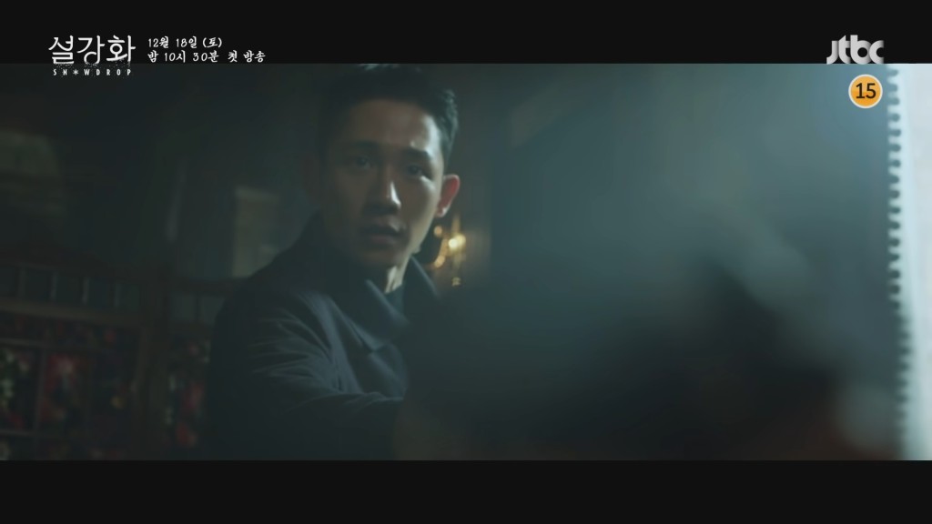 丁海寅對JISOO的態度突然變到好惡。