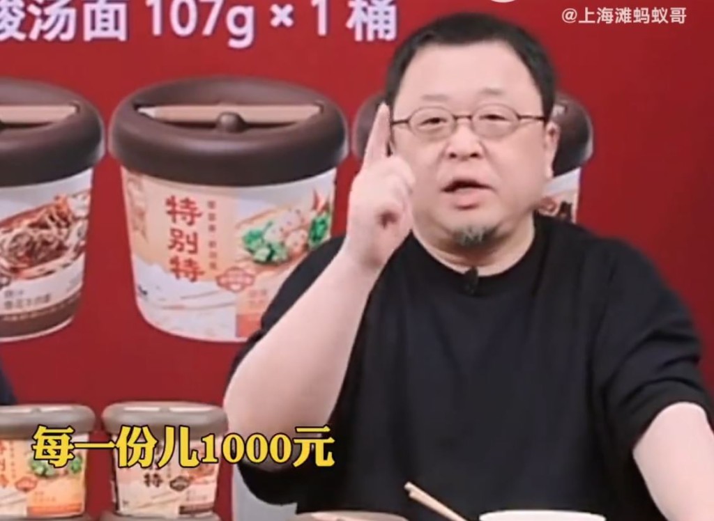 羅永浩以每份一千元求購西貝用預製菜的證據。微博