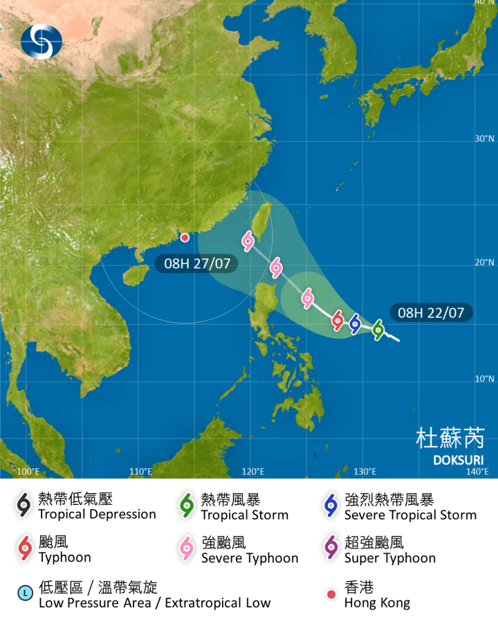 今午12时，热带风暴杜苏芮集结在马尼拉以东约1100公里，预料在未来两三日向西北偏西缓慢移动。（天文台网站截图）
