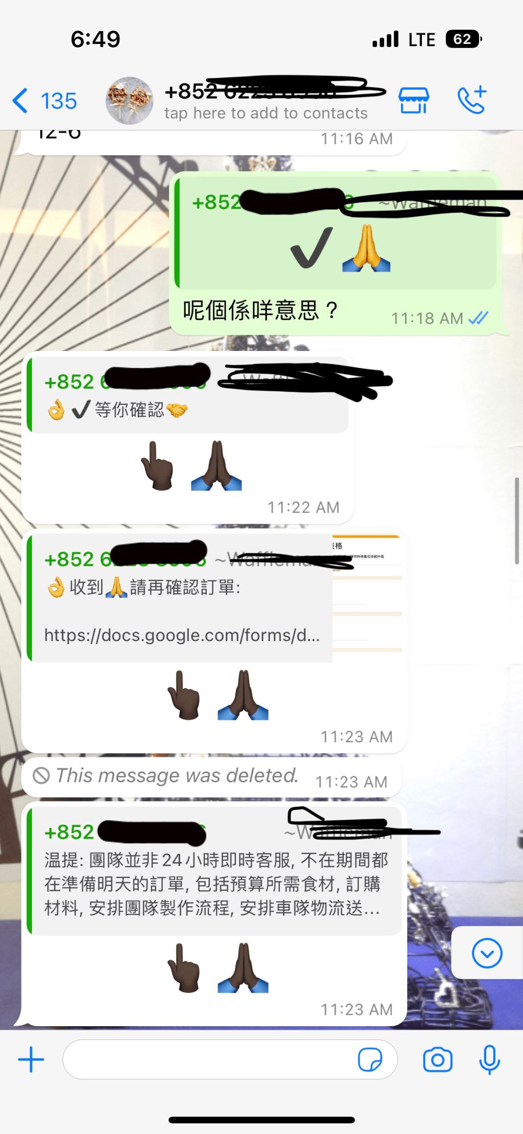 事主追問，店方仍是答非所問 (圖源：連登討論區)