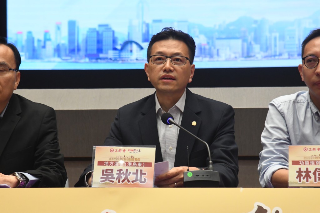 吳秋北表示,工聯會的得票較上屆有增長。 吳秋北表示,工聯會的得票較上屆有增長。