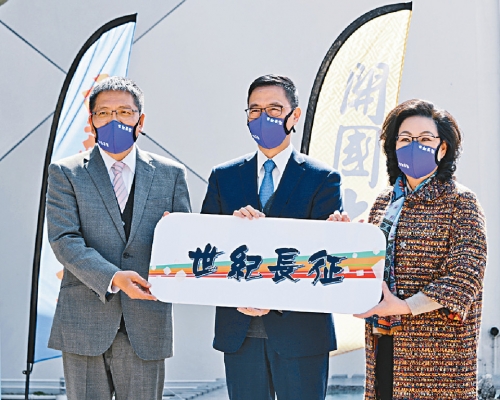 《世紀長征》系列活動籌委會召集人梁唐青儀（右）、教育局局長楊潤雄（中）、廣播處長梁家榮出席啟動禮。褚樂琪攝