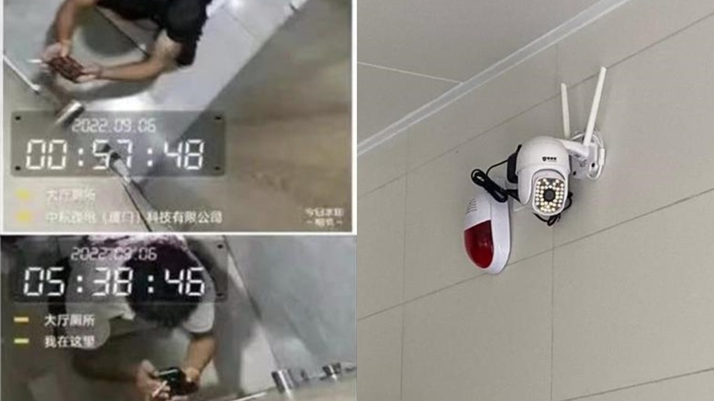 福建廈門有公司在廁所監控員工。網上圖片,右為示意圖片