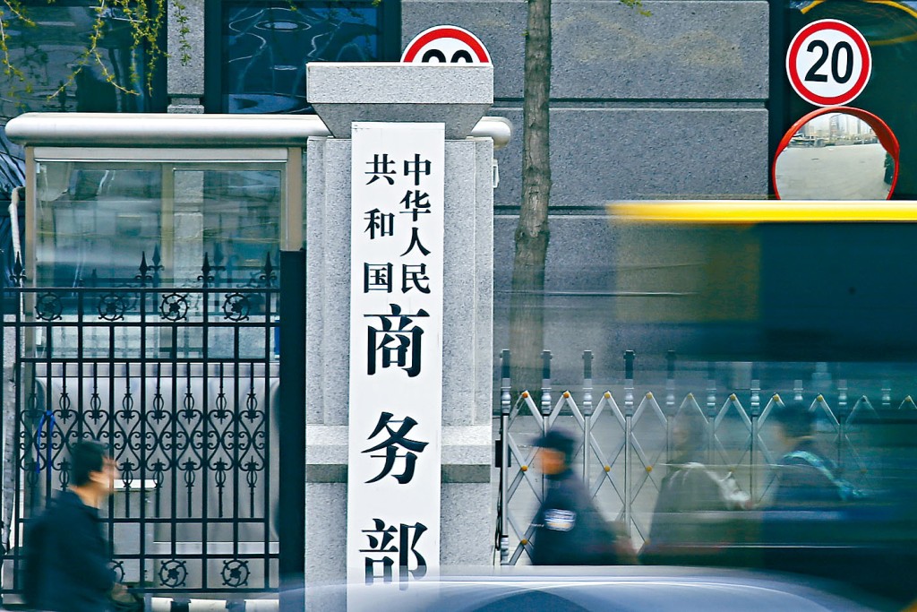 大陸商務部宣布對台灣產PC膠徵收保證金。