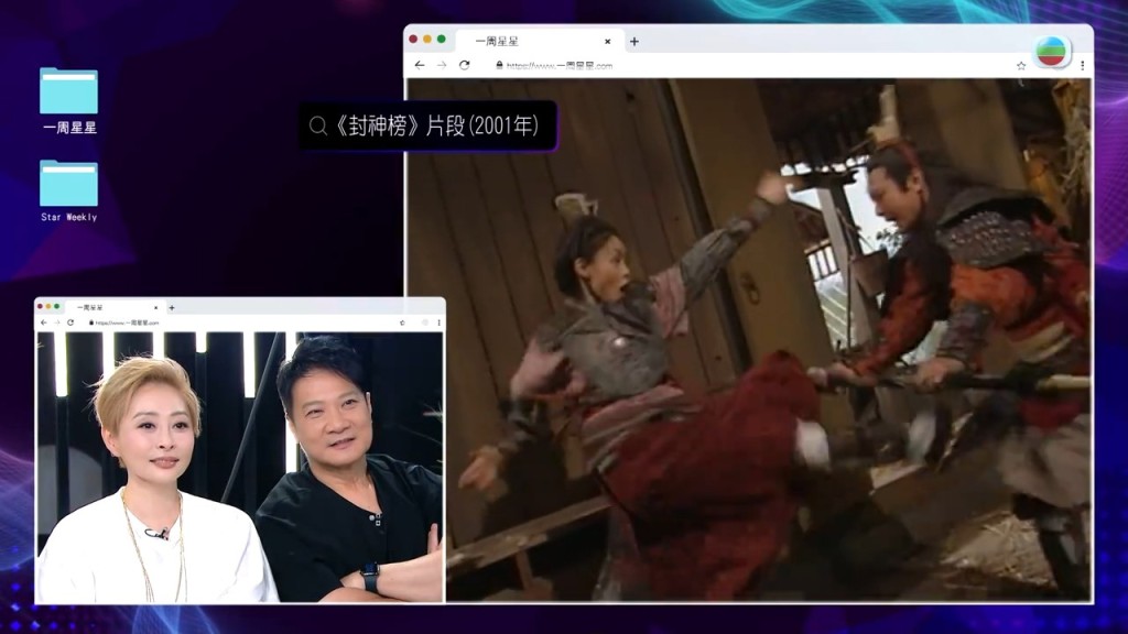 錢嘉樂與湯盈盈合作《封神榜》。