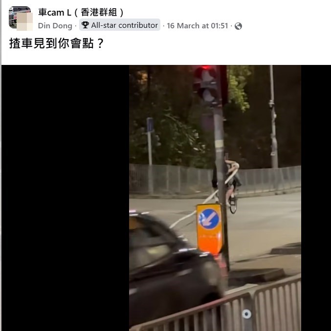  facebook截圖（資料來源：Din Dong ＠facebook車cam L（香港群組））