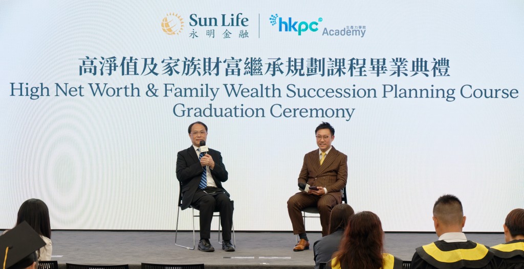 論壇邀得著名經濟學者李兆波（左）擔任講者，並由香港永明金融有限公司市場及產品策略傳訊拓展培訓部高級經理高顯栢先生（右）擔任主持。李兆波與各位未來「傳承專家」以生動例子分享家族財富傳承個案，如無整全規劃，或會因繼承人的錯誤決策引致財富耗損流失。