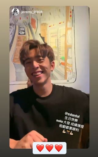 Jer都有給Edan正能量祝福。