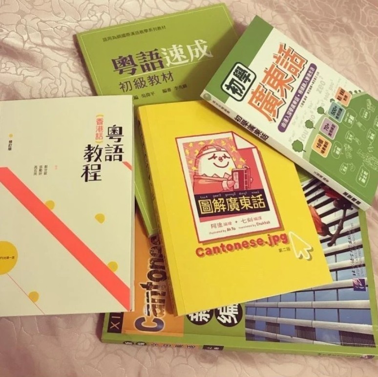 方媛努力学习广东话，过去她曾上载有关学广东话的书籍。