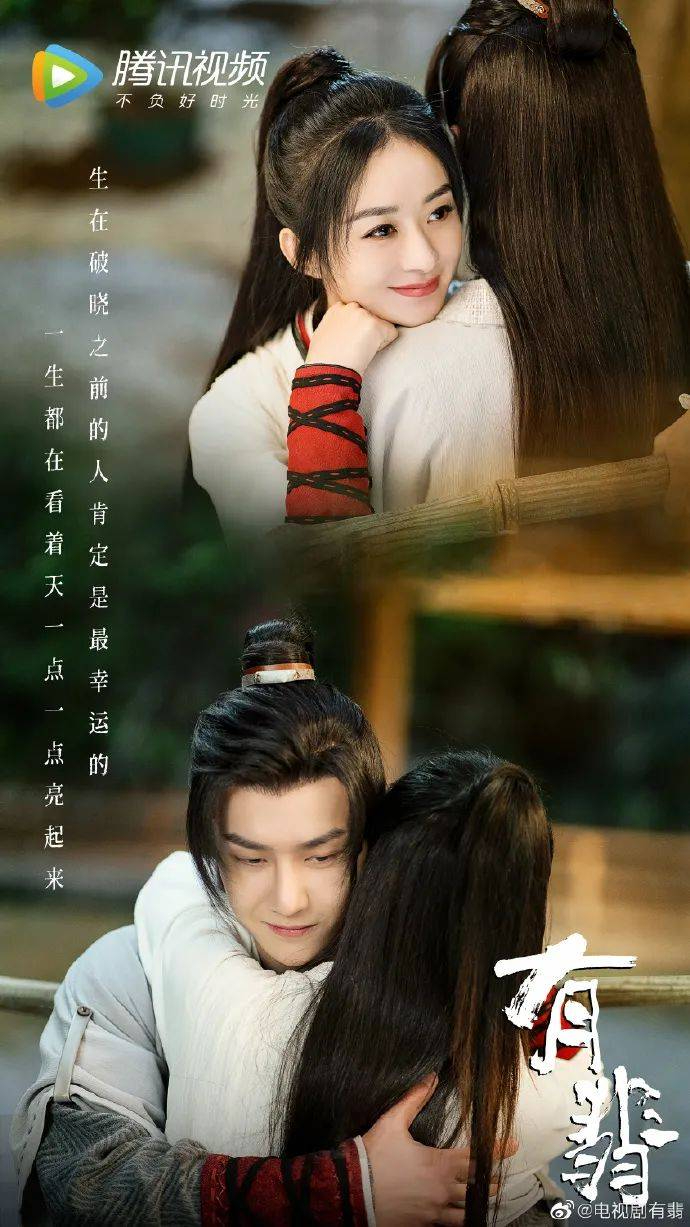 王一博与人气女演员赵丽颖主演《有翡》，剧中有大量感情戏。