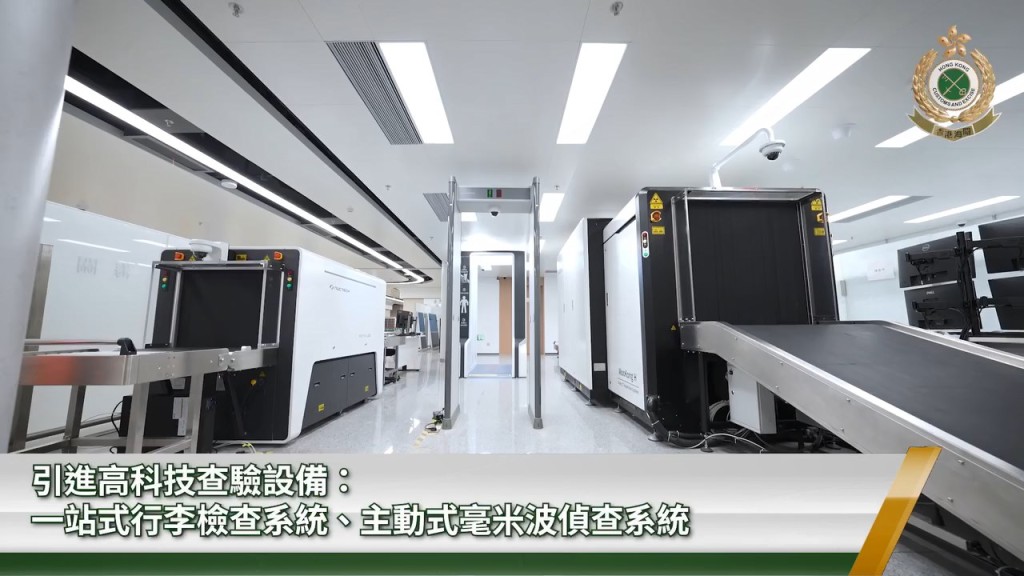 海關在旅客清關方面引入多種高科技儀器,包括一站式行李檢查系統,以及首次在陸路口岸使用的主動式毫米波偵查系統。 海關在旅客清關方面引入多種高科技儀器,包括一站式行李檢查系統,以及首次在陸路口岸使用的主動式毫米波偵查系統。