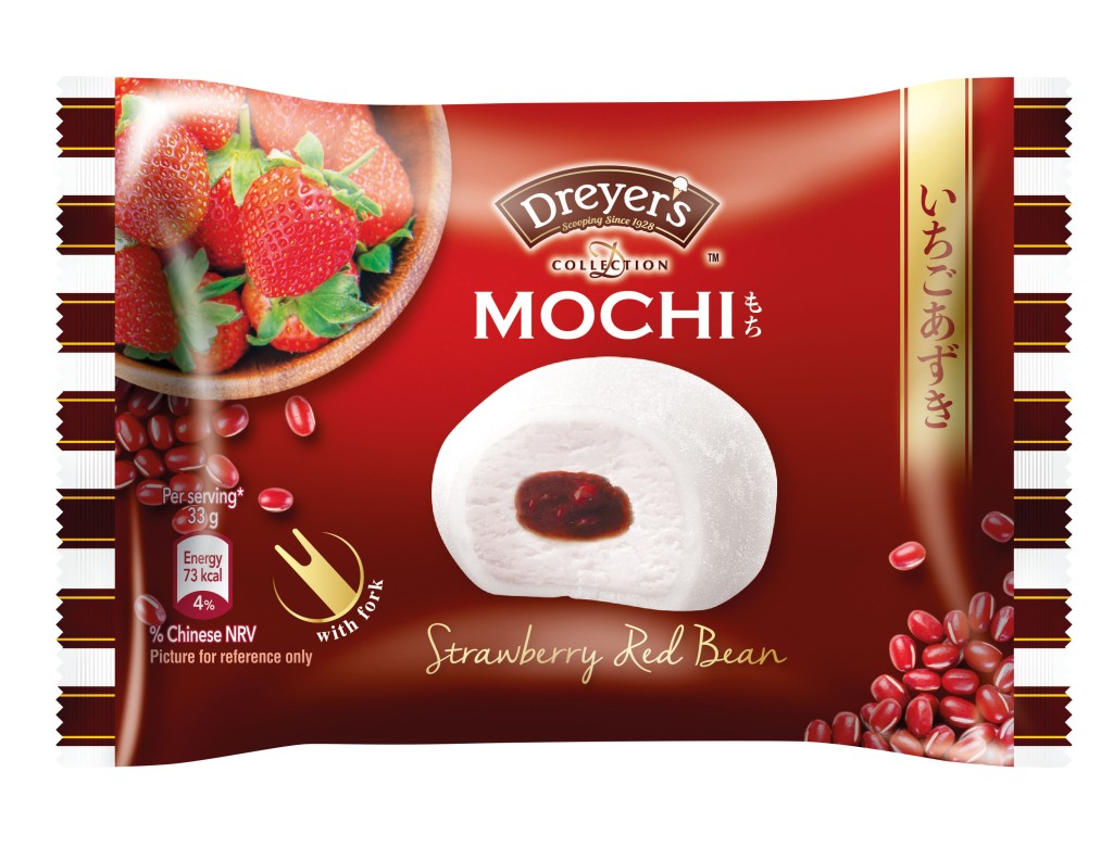 DREYER'S D-COLLECTION草莓紅豆醬雪米糍將於7-Eleven便利店(3月17日)及OK便利店(3月18日)有售。 DREYER'S D-COLLECTION草莓紅豆醬雪米糍將於7-Eleven便利店(3月17日)及OK便利店(3月18日)有售。