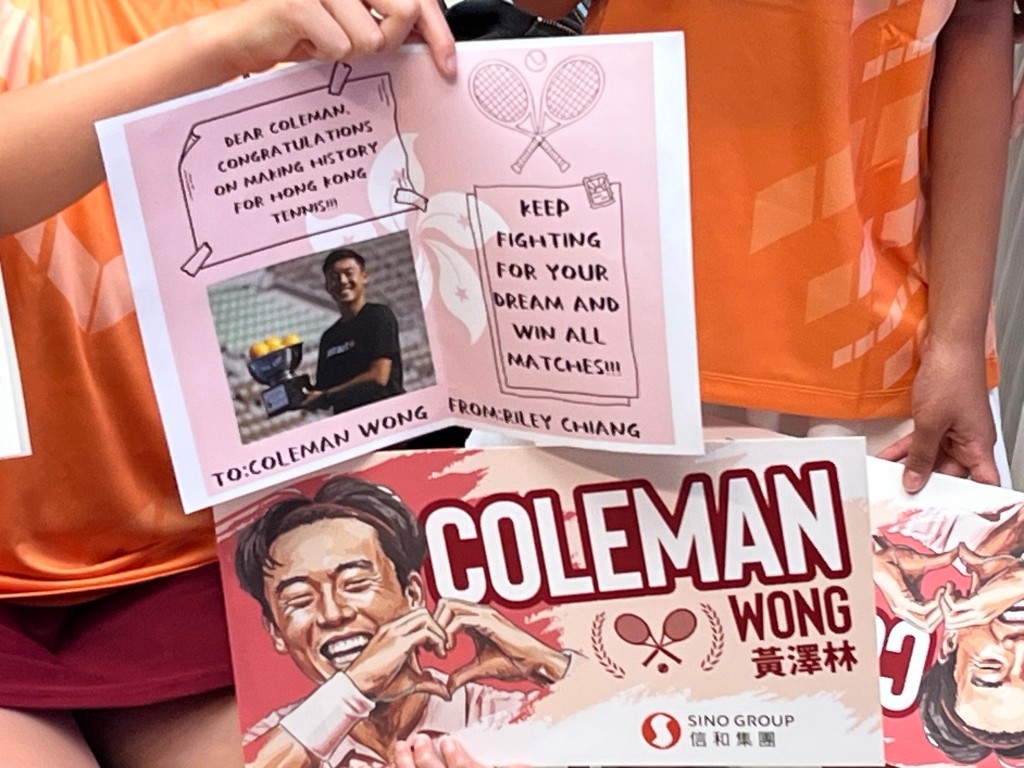 小朋友送給Coleman的心意卡寫上多謝Coleman為香港網壇創造歷史,希望Coleman未來成為長勝將軍。徐嘉華攝 小朋友送給Coleman的心意卡寫上多謝Coleman為香港網壇創造歷史,希望Coleman未來成為長勝將軍。徐嘉華攝