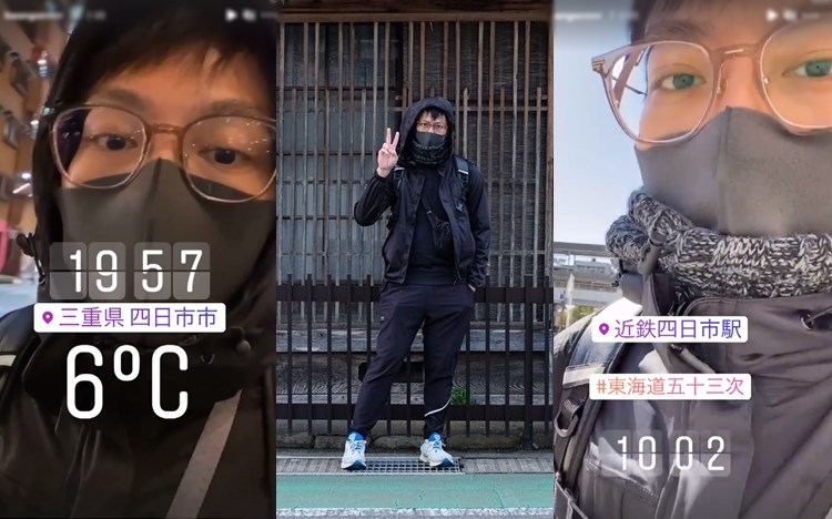 在日本工作假期的坤哥回港前挑戰全長約492公里的「東海道五十三次」。