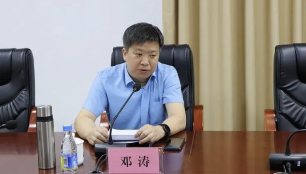 鄧濤被指涉嫌嚴重違紀違法，目前正接受廣東省紀委監委紀律審查。