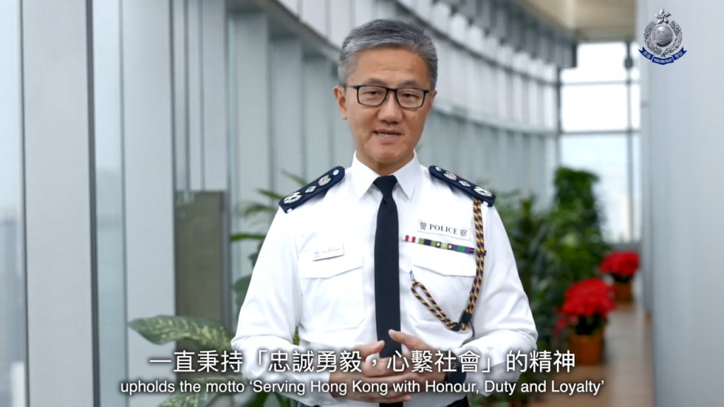 警務處處長蕭澤頤表示，在過去一年，警隊在維護國家安全、維持社會治安及防罪滅罪等方面努力不懈，推出多項新措施以優化警政服務、提升工作效能。