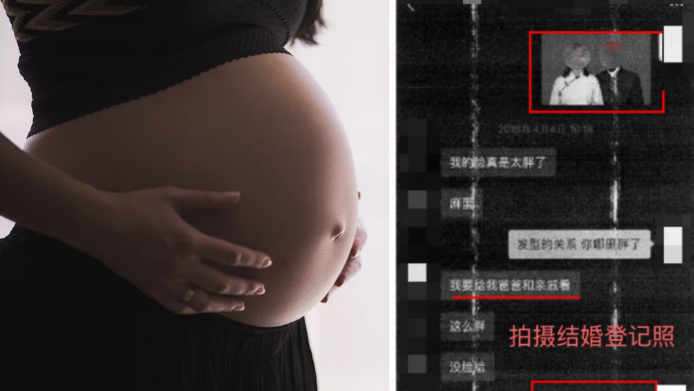 已婚懷孕女子一腳踏四船，詐騙4「老公」近¥300萬，獲刑11年。