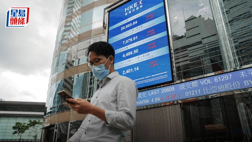 FSMOne香港予恒指全年目標30000點 成2026年重點市場 看好AI推動科企發展