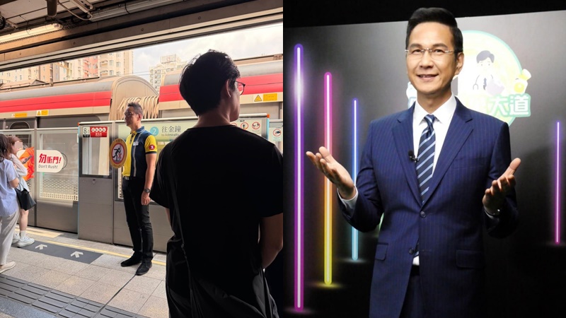 陳啟泰驚爆疑轉行做港鐵職員  穿整齊制服月台舉牌嚇窒市民  網民：上車要用錦囊？