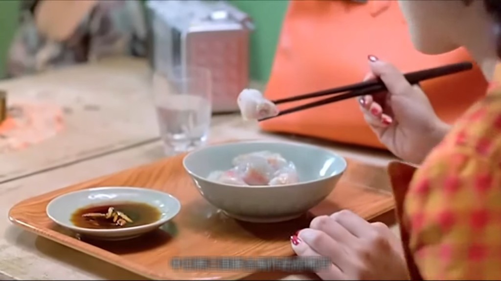 艾菁菁（楊千嬅 飾）起初並不知道餃子內是甚麼。