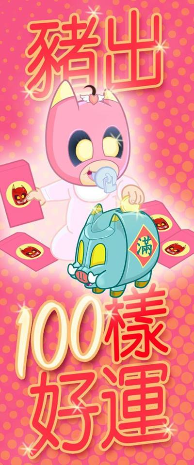 (臉書圖片)