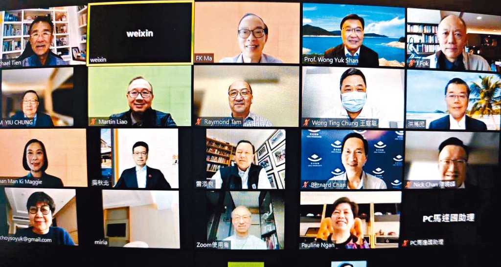 未能赴京的港區人大代表,在綫上聽取政府工作報告。
