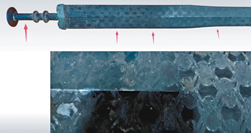 青銅劍疑有拼接痕。