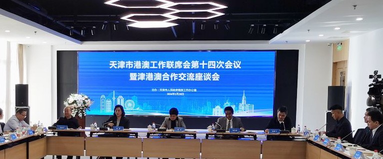 鄭震生早前上任政府駐天津聯絡處主任。天津北方網