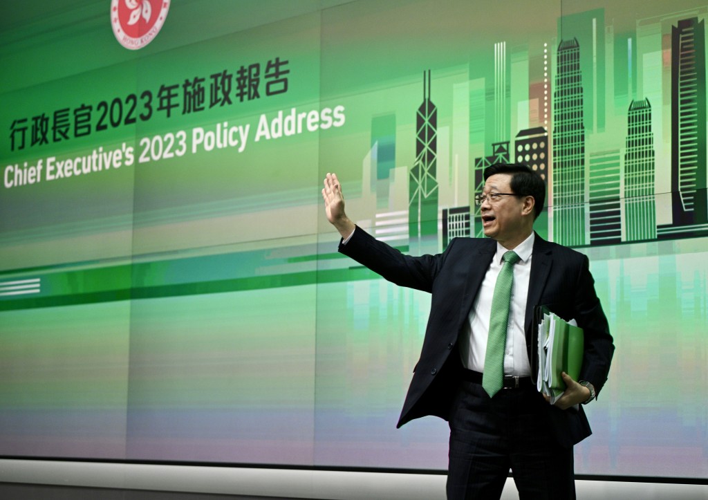 圖為李家超參與2023施政報告記者會。資料圖片