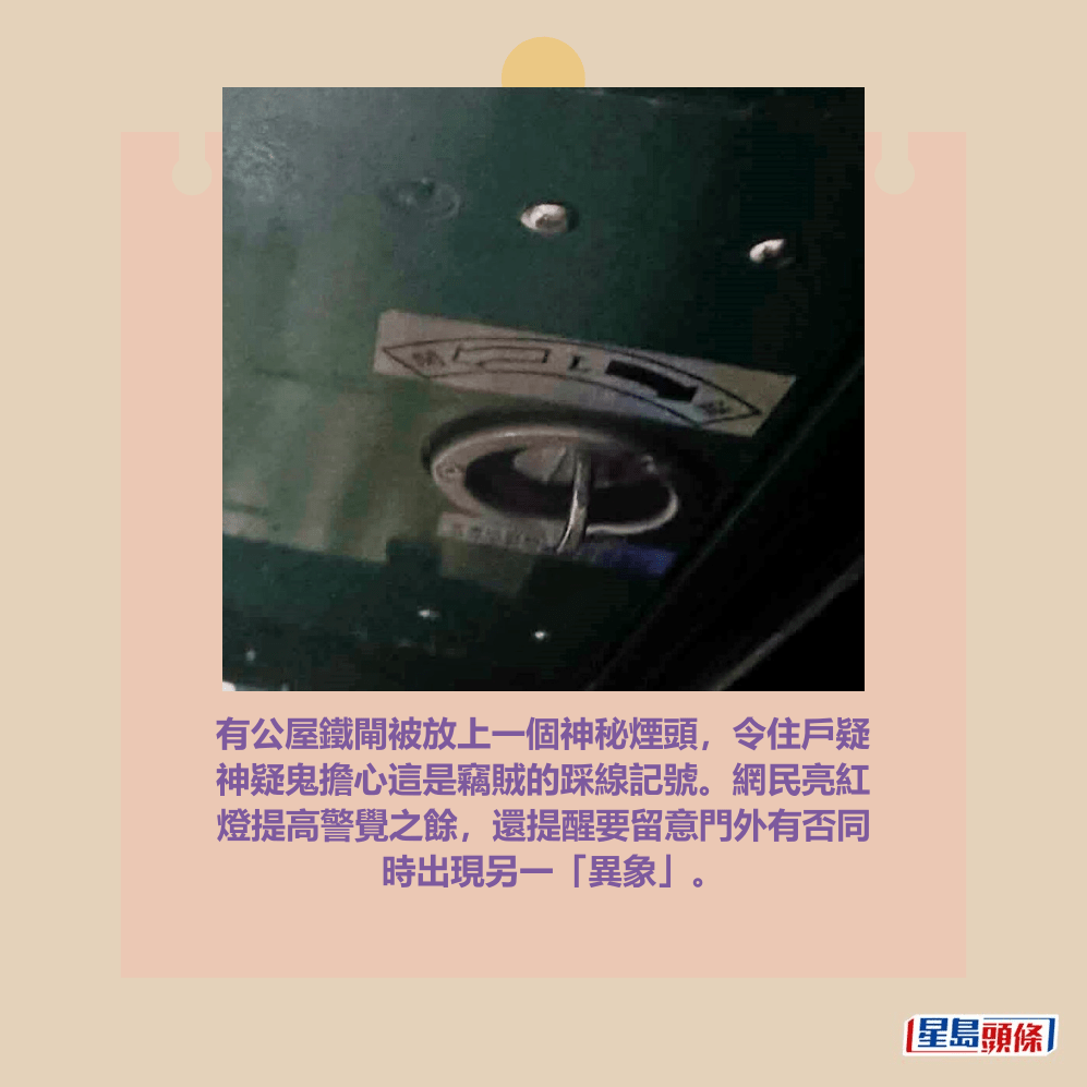 Threads截圖（資料來源：ya.uuuu＠Threads）