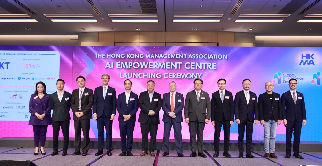 香港管理專業協會主席應家柏更在活動上宣布成立「HKMA全民AI培訓中心」。