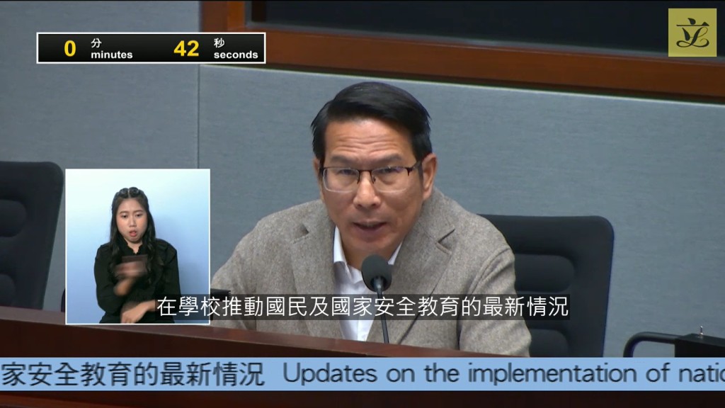 立法會議員朱國強 立法會議員朱國強