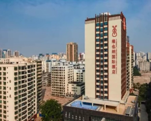 海南省民政厅发布整治不规范地名清单的公示，连维也纳国际酒店亦不能幸免。　网上图片
