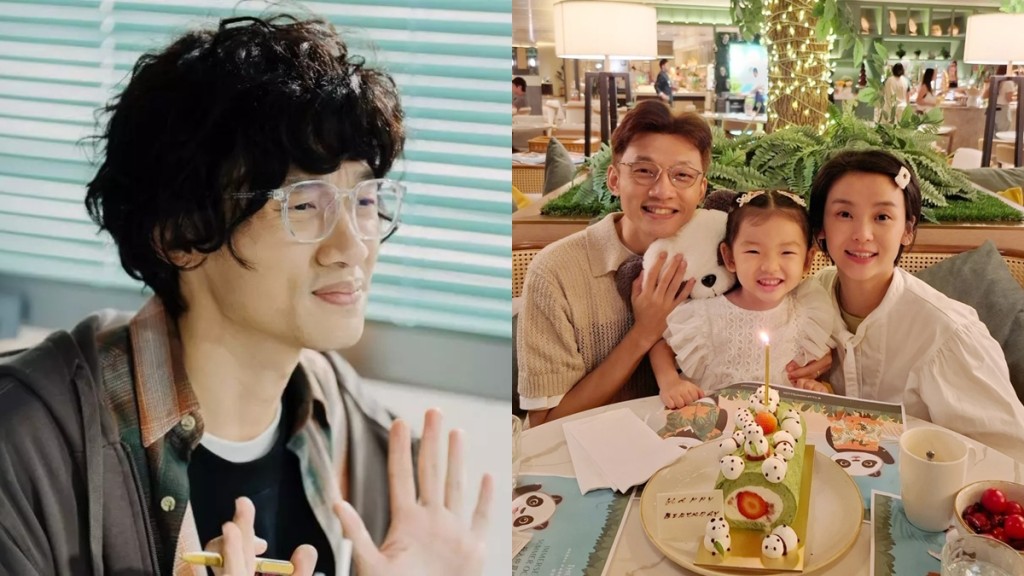 金像獎2026丨陳湛文憑《UFO離奇命案》提名最佳男配角  保險界轉戰影視界  靠《三夫》片酬娶老婆