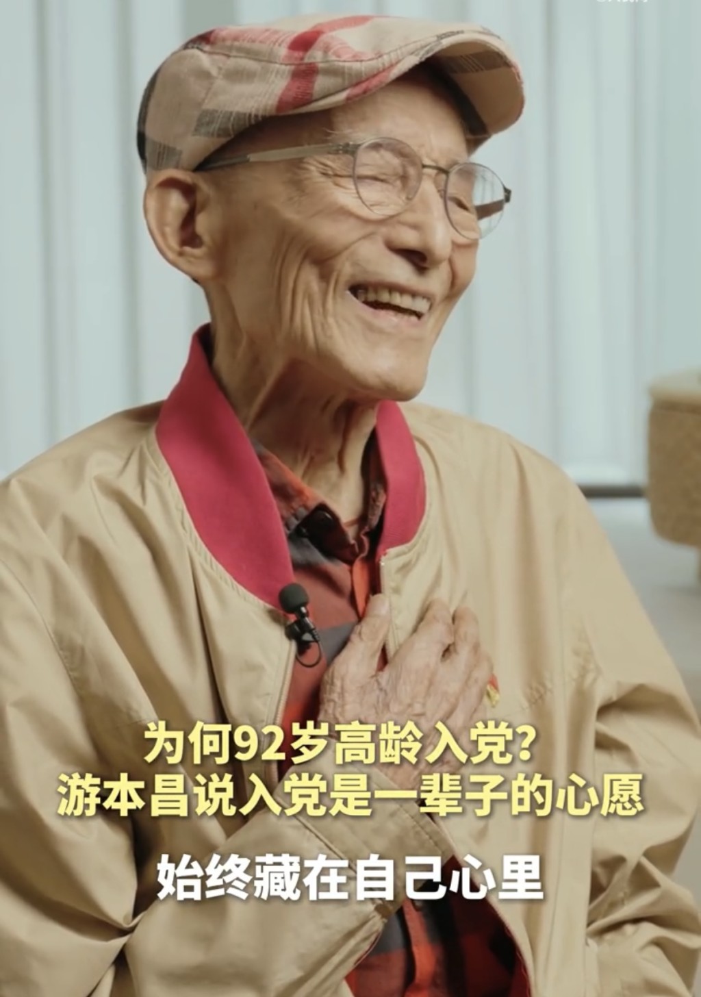 國家話劇院一級演員游本昌加入共產黨。人民網 國家話劇院一級演員游本昌加入共產黨。人民網